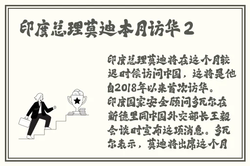 苏娅苏语棠元宵节MD0217