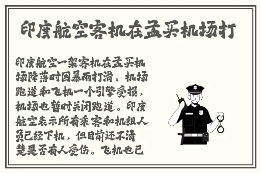 科举** 下一站江湖2